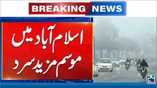 Chilly Winds Hit Islamabad, Cold Weather Intensifies - Weather Updates  - 24 News HD