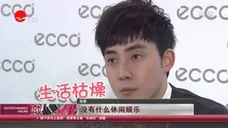 看看星闻 |独家！ 张睿：邋遢女生不是我的菜