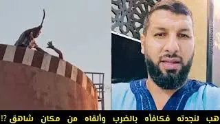 هل هذا شكل رجل وقاية مدينة ⁉️ #الدكتور_حمزة_الخالدي 💕