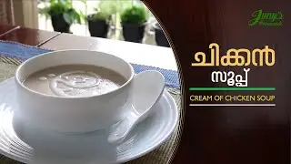 Cream of Chicken Soup || JUNY'S HOMEMADE