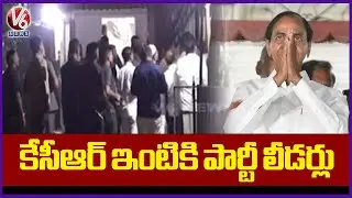 MLAs,MLC Went To KCR House For Meeting | V6 News