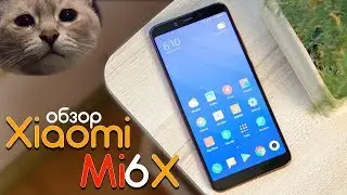 Разочаровал Xiaomi Mi6X - полный обзор 
