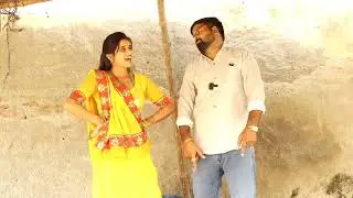 भाई भाई में दरार डाल दी|jhutha ram ki comedy|jhootharm|pooja|comedy video2025|viral video