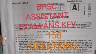 BPSC ASSISTANT ANS KEY-2023(FULL 150 QUESTIONS)