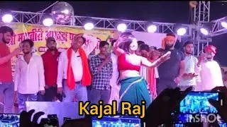 #kajal raj baithal rahi kera 🍌 ke tham pr ||बैठल रही केरा के थम पर|| #kajal raj||....