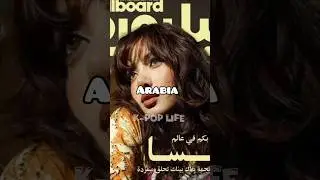 Lisa is gracing the cover of billboard magazine across 10 countries 🌍😘|#lisa #shorts #fypシ゚viral #yt