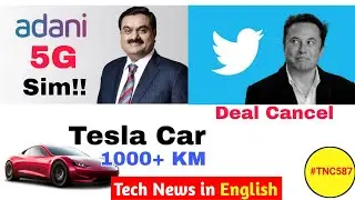 Tech News in English, Adani 5G Network, Elon musk Deal Cancel, Tesla Car 1000+ KM 🎁, #TNC587