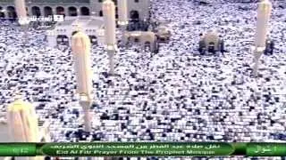HD - Takbir & Eid ul Fitr Prayer in Madinah (Masjid Al-Nabawi ) 1434 (2013)