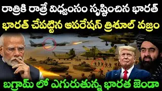 India and the Taliban&rsquo;s secret agreement: Indian control over the airbase | Bagram shockwaves spread
