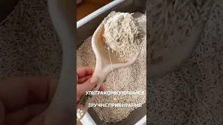 Рослинний змивний наповнювач для котів Kittyfriend White Super Clumping Vegetal