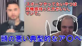 例の動画を1秒間隔で論破するおなだん【2024/01/29】