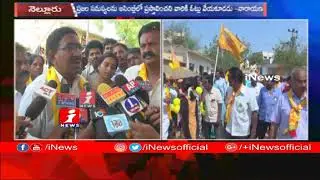 TDP MLA Candidate Narayana Election Campaign In Nellore | AP Assembly Elections 2019 | iNews