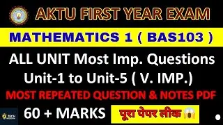 Engineering Mathematics 1 Most Important Questions(BAS 103) | Aktu Exam | MATH 1 One Shot Notes