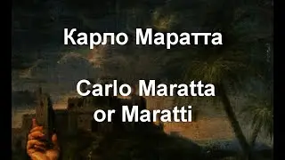 Карло Маратта Carlo Maratta or Maratti БИОГРАФИЯ РАБОТЫ