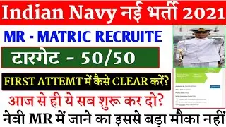How To Crack Navy MR Exam in First Attempt | Tips & Tricks | Navy MR Exam Tips 2021 | Must Watch