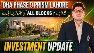 Latest Prices in DHA Phase 9 Prism Lahore | Investment Update & Latest Prices 2026 | Buy or Sell 