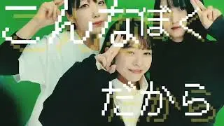 THE ARNOLDS OFFICIAL MUSIC VIDEO『きさらづ』