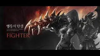 LOST ARK Gameplay New Action MMORPG Game 2018