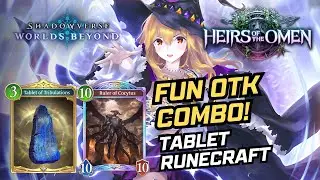 БЕЗУМНАЯ РУНОРЕМЕСЛЕННАЯ КОМБИНАЦИЯ? &ndash; Shadowverse Worlds Beyond