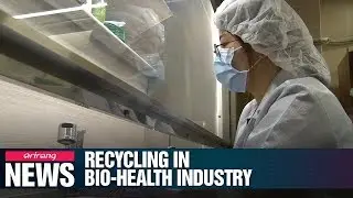 Recycling medical waste could be key to development of bio-health industry