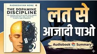 The Dopamine Discipline Book Summary 