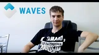Моя любимая криптовалюта | Обзор криптовалюты Waves