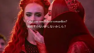 【和訳】Love Ain’t It - Descendants: The Rise of Red