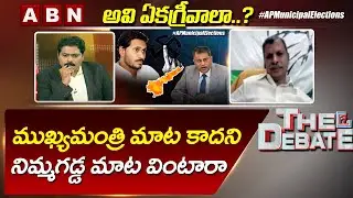 Congress Leader Tulasi Reddy On AP MPTC & ZPTC Elections | The Debate | ABN Telugu