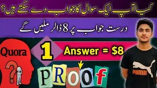 Correct Answer Earn 8$Dollars Plus | How to Earn money online in pakistan without Investment