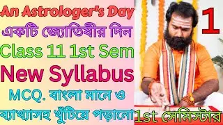 An Astrologer's Day Class 11 Bengali Meaning। An Astrologer's Day in Bengali। Class 11 1st Semester।