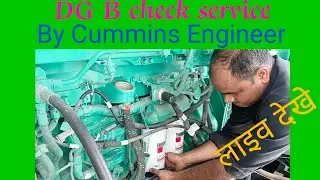 DG B check me kya hota hai? DG B check hours? DG B check points? DG B check time? #dg #check #hindi