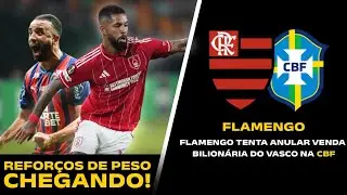 FLAMENGO TENTA ANULAR VENDA BILIONÁRIA DO VASCO NA CBF! REFORÇOS CHEGANDO!