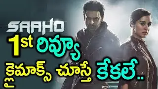 Saaho Movie Censor Review | Prabhas | Shraddha Kapoor | UV Creations | #Saaho | News Mantra
