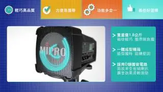 MA-100 超迷你肩掛式無線喊話器