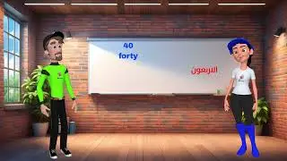 Learning Ordinal Numbers - 21 to 100 -  تعلم الأرقام الترتيبية