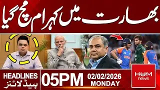 Pakistan To Boycott Match Against India | Massive Reaction Across India | 5PM Headlines | Hum News