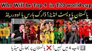 T20 World Cup 2026: Predicted Top 4 Teams | India Media Big Reaction on Pakistan & India