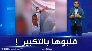 رفض شعبي لجدارية تحمل صور ضحايا فيضان 