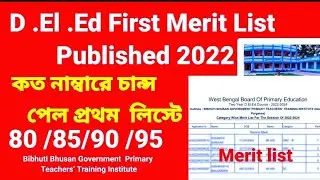 D. El .Ed Merit List 2022
