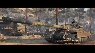Object 277(Crew Skills, Equipment, Field Modifications) -World of Tanks 2025