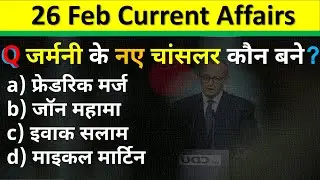 26 February Current Affairs 2025 Daily Current Affairs Current Affair Today Current Affairs 2025 CA