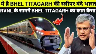 TITAGARH BHEL SLEEPER VANDE BHARAT PRODUCTION UPDATE 😍 Aluminium Coach Production India @bhel_india