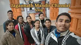 Jagannath Mandir Chirmiri 🛕 || Maholle ke bachche 😂 || Thand Me Halat Kharab ho Gya #jagannath 