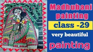 madhubni painteg class -29 very beautiful painting (Painting with Gyan)