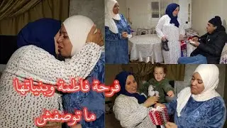 فاجأت فاطمة السوسية وعائلتها بهاذ المفاجأة🎁ما تخيلوش شنو جبت ليها😱 ومغاديش تيقو ردة فعلها 🎁😨
