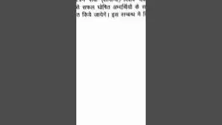 uppsc ae | uppsc ae result | uppsc ae new vacancy 2022 | uppsc ae cut off 2021 #uppscae govtjobs