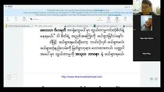 စိတ်၏အညစ်အကြေးများကို ဖယ်ရှားခြင်း ၁၅