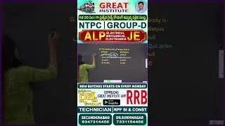 GREAT INSTITUTE - RRB - The best coaching center for the railway jobs