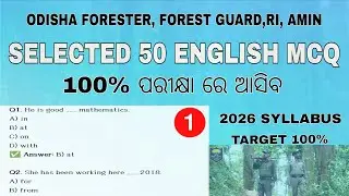 50 ENGLISH GRAMMAR MCQ SELECT QUESTION ODISHA FORESTER, FOREST GUARD, RI, OMIN,EXCISE CONSTABLE,2026