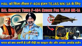 HAL Receives Third GE-F404 Engine For TEJAS MK-1A #indianairforce #news